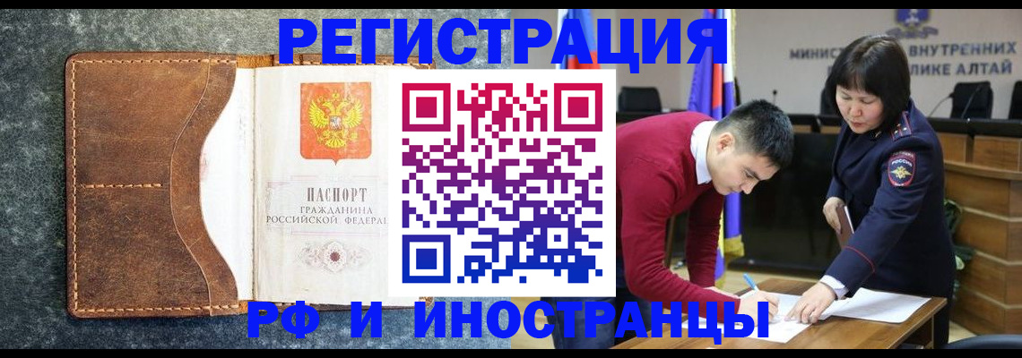 пропишу в квартире в Истре